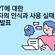 http://mail.mhdata.or.kr/data/editor/2304/thumb-56d180ecc2b02ca9a0920b2e3f1e1258_1680597749_3299_80x80.png