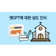 http://mail.mhdata.or.kr/data/editor/2311/thumb-401373731bfd4e80fef18bb7b1928815_1700004272_3605_80x80.png