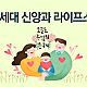 http://mail.mhdata.or.kr/data/editor/2403/thumb-154d866de0268867c906dd9e936eff5a_1711437283_5511_80x80.png