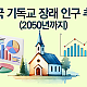 http://mail.mhdata.or.kr/data/editor/2409/thumb-18a2a40c9ada8dd12954917ecd833cf8_1725954607_4981_80x80.png