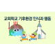 http://mail.mhdata.or.kr/data/editor/2410/thumb-962e8519a48df7402e236e76db2879cd_1728979254_7348_80x80.png