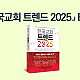 http://mail.mhdata.or.kr/data/editor/2410/thumb-b7c8a9a0252ab3bfc562b7028ba3ccba_1728513894_2375_80x80.png