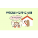 http://mail.mhdata.or.kr/data/editor/2412/thumb-17fc048b827ef6618a3822bcd89d97e5_1735023082_1904_80x80.png