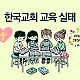 http://mail.mhdata.or.kr/data/editor/2412/thumb-6da181df670573e3de1854e8e1f7fade_1733817242_8639_80x80.png