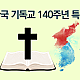 http://mail.mhdata.or.kr/data/editor/2504/thumb-96ecda49b9336c84f1995c95ca723e2c_1743488365_602_80x80.png