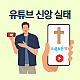 http://mail.mhdata.or.kr/data/editor/2505/thumb-ef692496b14d4eceddae7ed4f766284a_1748325503_3046_80x80.png