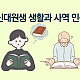 http://mail.mhdata.or.kr/data/editor/2507/thumb-1be6589bf1c402979d0abe5b48f1f47f_1752559580_6556_80x80.png