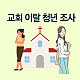 http://mail.mhdata.or.kr/data/editor/2507/thumb-91200ac8ab2dca9014e855b28f26b43f_1753167391_5854_80x80.png