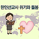 http://mail.mhdata.or.kr/data/editor/2509/thumb-8867c92817160657a80bd4c003d9b749_1757398039_7597_80x80.png