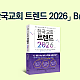 http://mail.mhdata.or.kr/data/editor/2509/thumb-cdf0f7a72205d80c0d3afb6ec3e63787_1759218366_1728_80x80.png