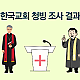 http://mail.mhdata.or.kr/data/editor/2510/thumb-8de601b7f8e26f6c858e82dae66a692e_1761028602_9288_80x80.png